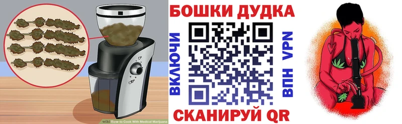 Печенье с ТГК конопля Пикалёво
