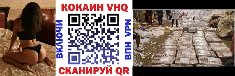 ОМГ ОМГ сайт  Пикалёво  Cocaine VHQ  наркошоп 