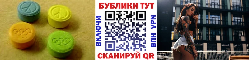Экстази Cube  наркошоп  Пикалёво 