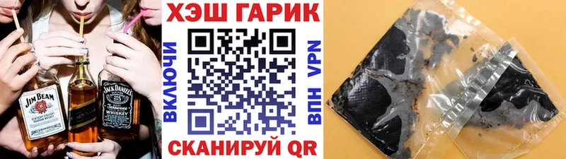 Гашиш Cannabis  гидра ONION  Пикалёво 