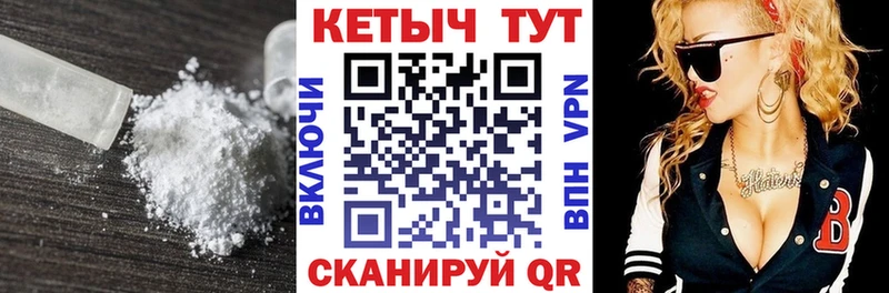mega как войти  Пикалёво  КЕТАМИН ketamine 