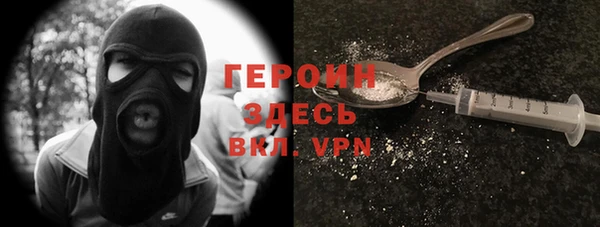 spice Нягань