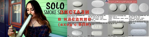 прущие крисы Осинники