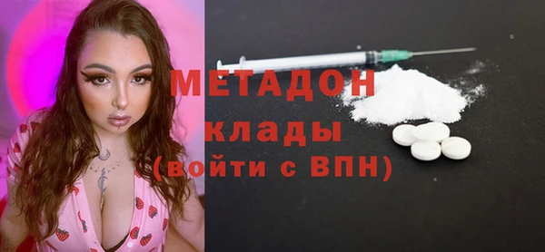 кокаин перу Нязепетровск