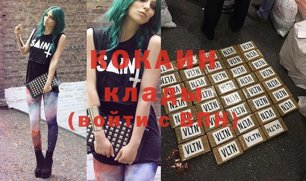 прущие крисы Осинники