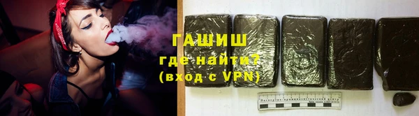 амфетамин Алзамай