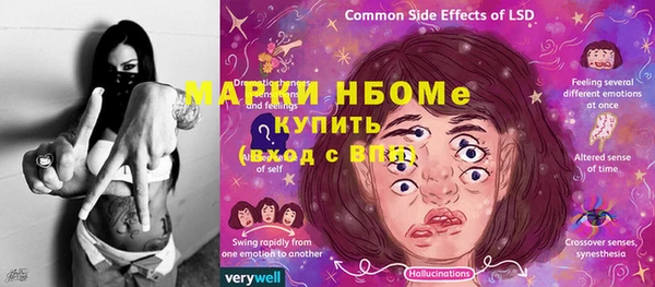 амфетамин Алзамай