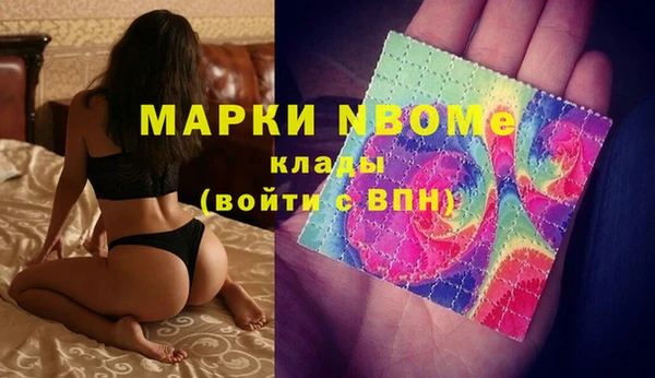 амфетамин Алзамай