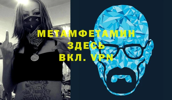 амфетамин Алзамай