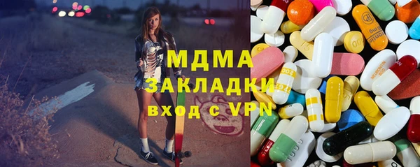 амфетамин Алзамай