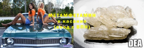 амфетамин Алзамай