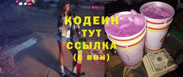 амфетамин Алзамай
