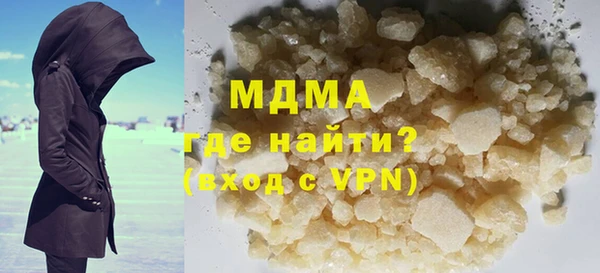 кокаин перу Нязепетровск