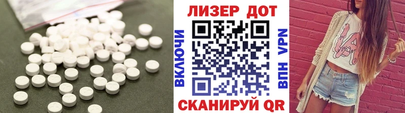 ЛСД экстази ecstasy  закладки  Пикалёво 