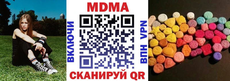 МДМА crystal  ОМГ ОМГ зеркало  Пикалёво  shop какой сайт  закладки 