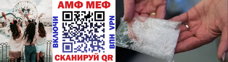 МЕТАМФЕТАМИН Methamphetamine Пикалёво