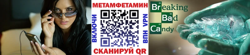 цена   Пикалёво  Метамфетамин пудра 